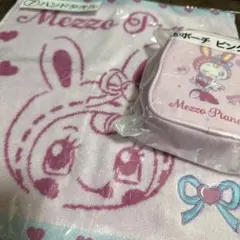 メゾピアノ 当りくじ 当たりくじ ポーチ ハンドタオル ベリエちゃん ピンク