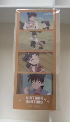 忍たま乱太郎　トレーディングクリアフォトカット　土井半助