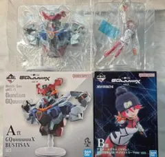 一番くじ 機動戦士Gundam GQuuuuuuX A賞 B賞 フィギュア