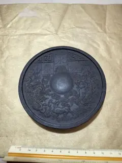 十一代雨宮静軒（雨宮弥兵衛） 甲斐雨端硯匠 雲紋 書道具 共箱破損有り