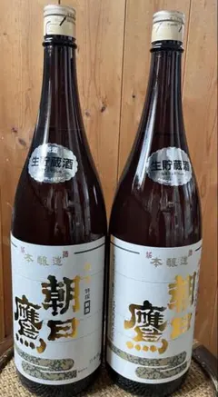 2026年最新】朝日鷹 生酒の人気アイテム - メルカリ