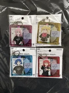 ぼっち・ざ・ろっく！　アクリルマルチキーホルダー　4種セット
