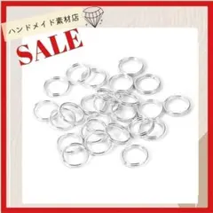 【10mm 約100個 】二重カン 丸カン 二重丸カン 金具 パーツ 資材