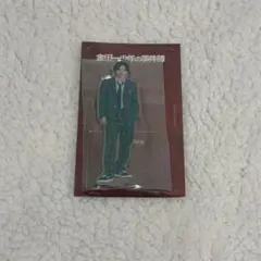 道枝駿佑 金田少年の事件簿 アクスタ