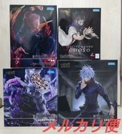 呪術廻戦 FIGURIZMα 宿儺 五条悟 八握剣異戒神将魔虚羅 脹相セット