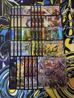 追跡付き】cs優勝構築 アナカラー生徒会 デッキ デュエマ ドギラゴン逆