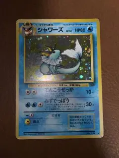 シャワーズ ☆ 第2弾拡張パック ポケモンジャングル - メルカリ