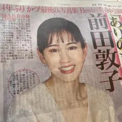 Item thumbnail for item f5fa2ca8-dde9-4531-bd6a-6c0b26e69cfc