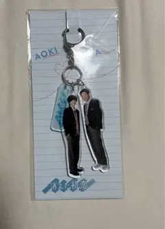 消えた初恋　アクリルキーホルダー