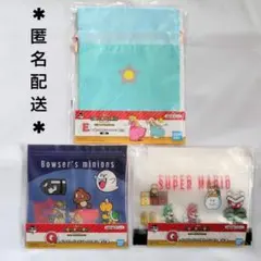 スーパーマリオ 一番くじ Ｅ賞 巾着 Ｇ賞 ジッパーバッグコレクション ２種