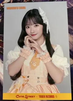 CUTIE STREET 川本笑瑠 生誕衣装チェキ Amazon.co.jp: CUTIE STREET 川本笑瑠 生誕チェキ : おもちゃ