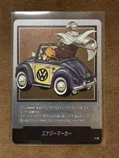 ドラゴンボール フュージョンワールド エナジーマーカー E-61 - メルカリ