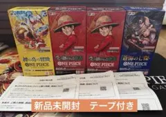ワンピースカード　受け継がれる意志　蒼海の七傑　神の島の冒険　未開封　テープ付き