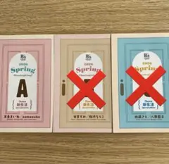 B's-LOVEY SPRING fair 2026 in アニメイト