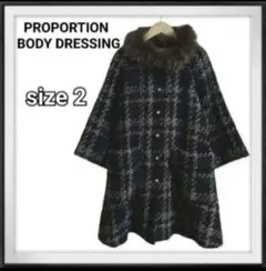 PROPORTION BODY DRESSING ツイードファーコート Aライン