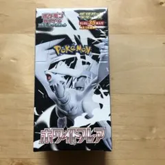 ホワイトフレア　デラックス　1boxシュリンク付き