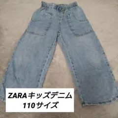 美品♡ZARA KIDS ワイドデニム ブルー