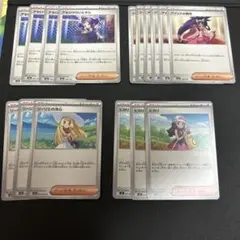 ポケモンカード　サポート　まとめ売り