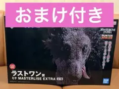 ハンターハンター　一番くじ　ラストワン賞　ミケ