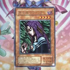 まとめ+値引き歓迎】遊戯王 アクア・マドール LB-26 字レア - メルカリ