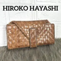 ヒロコハヤシ　HIROKO HAYASHI 長財布　レザー　茶色　小銭入れのサムネイル