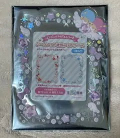 シークレット硬質フォトケース キキララ