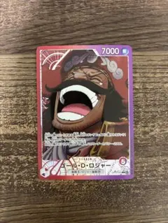 ONE PIECE ゴール・D・ロジャー OP13-003リーダーパラレル