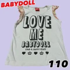 BABYDOLL タンクトップ 110サイズ
