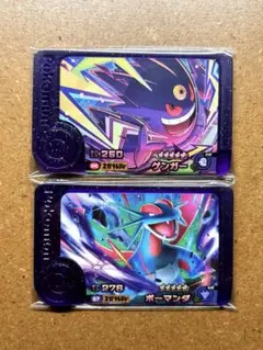 2025年最新】メガゲンガー スリーブの人気アイテム - メルカリ