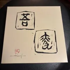 2026年最新】デタミネーションズの人気アイテム - メルカリ