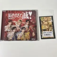 M!LK 爆裂愛してる 好きすぎて滅 VOS限定盤 発売日記念トレカ