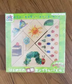 はらぺこあおむし はじめての木製タングラムパズル 新品
