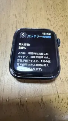 Apple Watch SE 第2世代 44mm ミッドナイト