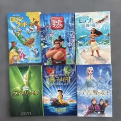 ディズニーアニメ小説版 13冊セット 偕成社 他【24時間以内に発送