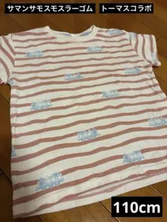 SM2lagom トーマス半袖Tシャツ　110cm