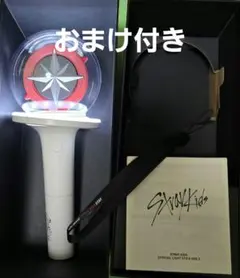 スキズ ペンライト ver2