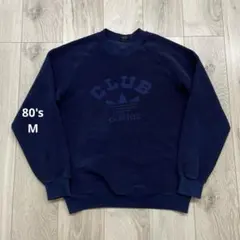 80s club adidas パイル地 スウェット M ネイビー デサント