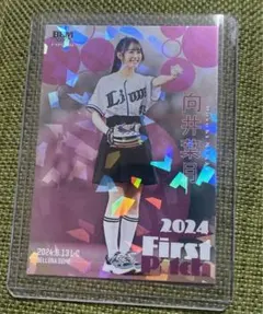 P-yama様 リクエスト 2点 まとめ商品