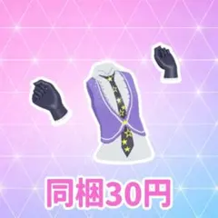2026年最新】スターシャインベストの人気アイテム - メルカリ
