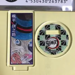 アクリルminiフィギュア 伊之助