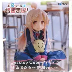2026年最新】お兄ちゃんはおしまい desktopの人気アイテム - メルカリ