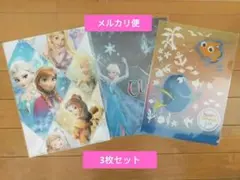 ディズニー　Ａ4クリアファイル3枚セット