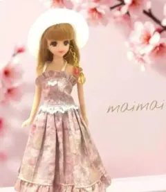 もんちゃん様 リクエスト 2点 まとめ商品