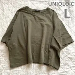UNIQLO:C コットンオーバーサイズクロップドT オリーブ