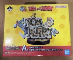 最安値！トムとジェリー 一番くじA賞85th Anniversaryフィギュア