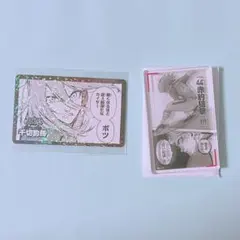 ブルーロック ドンキ コマイラストカード アクリルブロック　千切豹馬