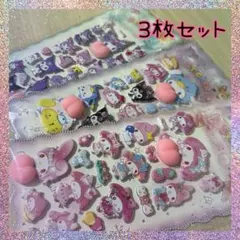 【大人気】　桃シール　おしりシール　お尻シール　プニプニシール　もちもちシール