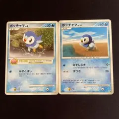 ポッチャマ　モモンのみ　DPのサムネイル