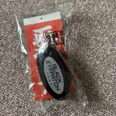 BLACK EYE PATCH キーホルダー