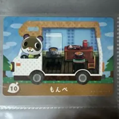 2025年最新】もんぺ amiiboの人気アイテム - メルカリ